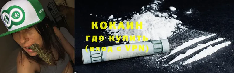 Cocaine 98% Верхняя Пышма