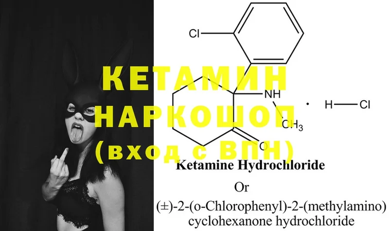 где купить наркоту  Верхняя Пышма  КЕТАМИН ketamine 